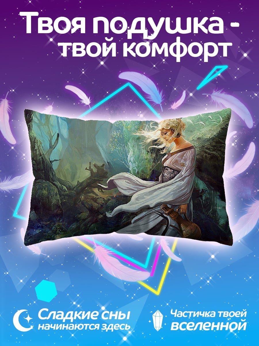 Подушка Девушка в лесу