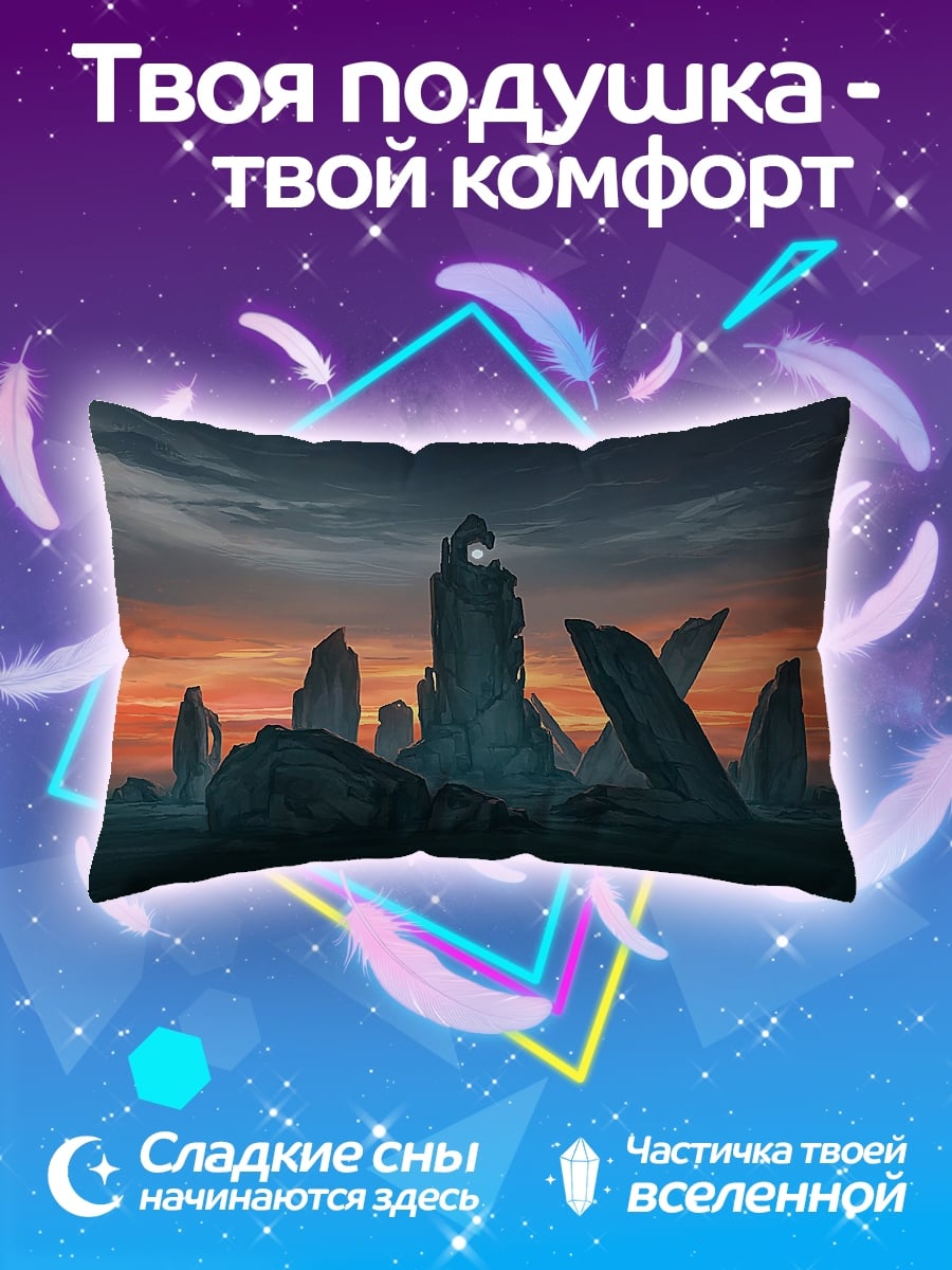 Подушка Каменные острова закат