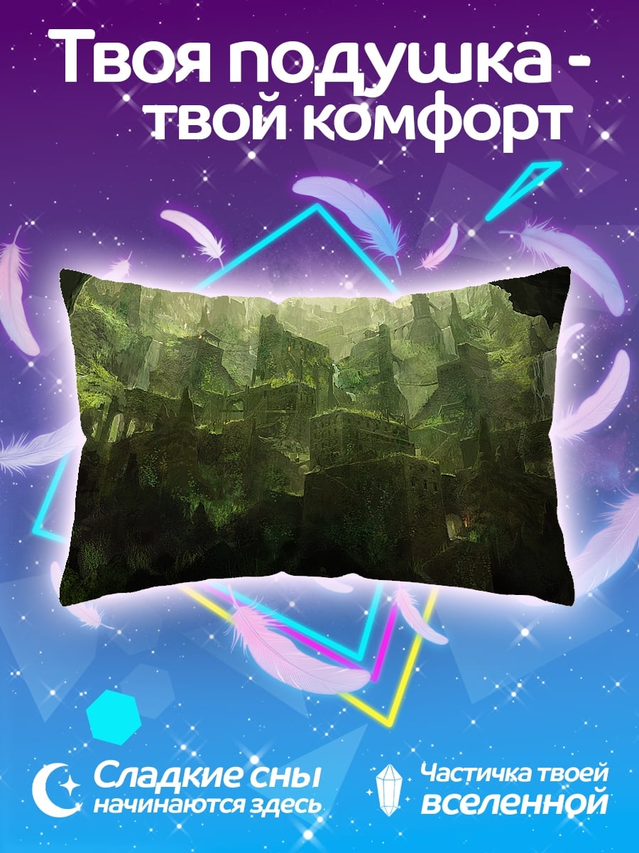 Подушка Заросший город