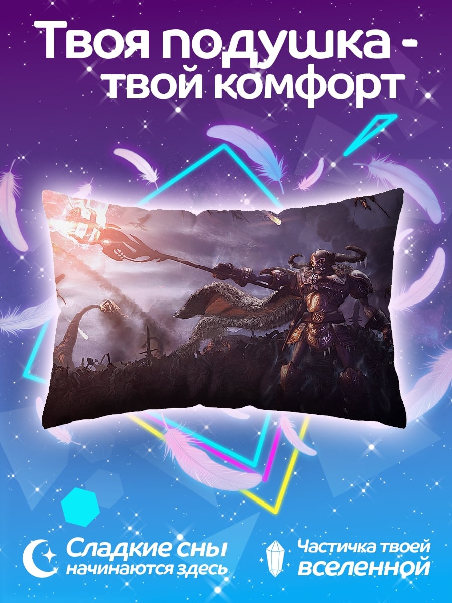 Подушка темный маг