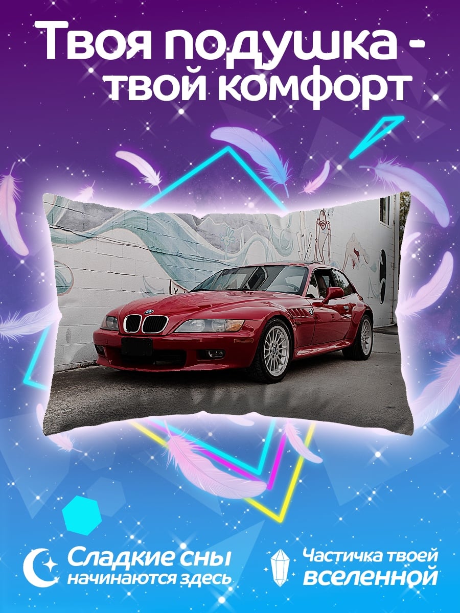 Подушка Красный BMW у стены