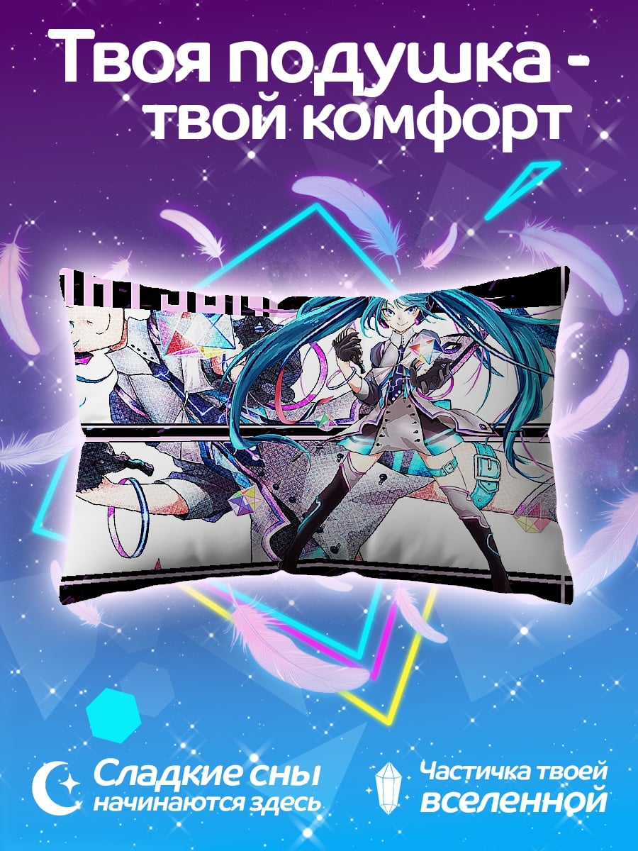 Подушка Хатсуне Мику