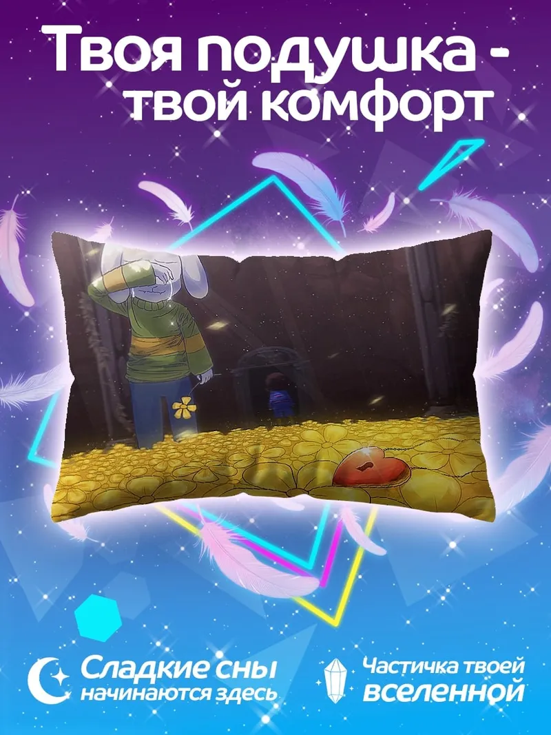 Подушка Цветастая земля