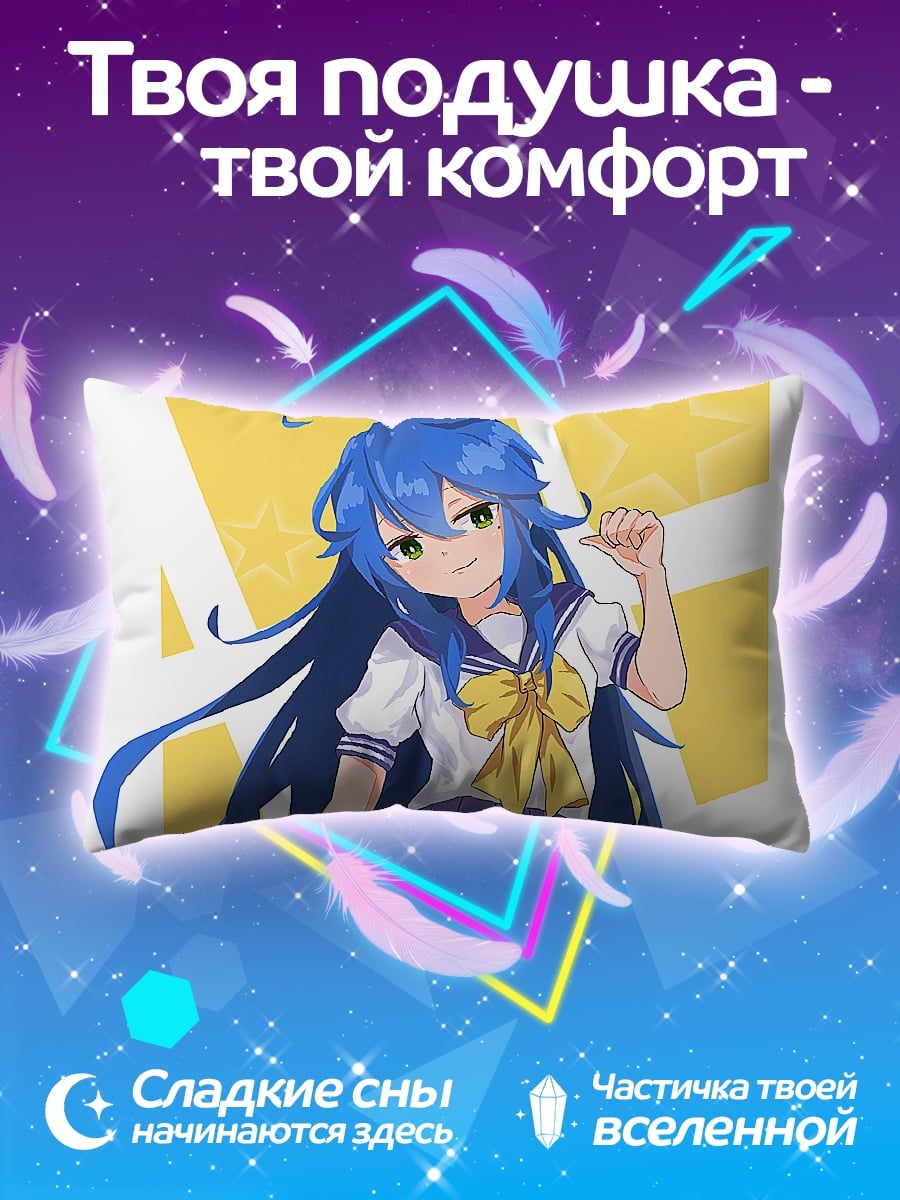 Подушка Аниме девушка в школе