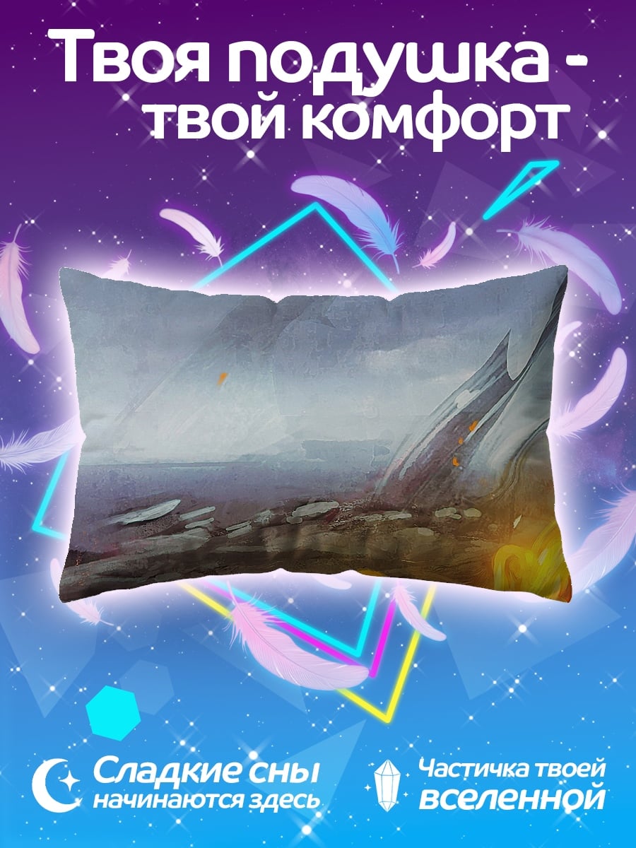 Подушка Огненная лиса в тумане