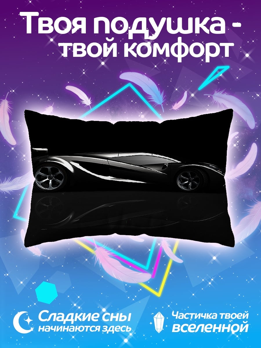 Подушка черный суперкар