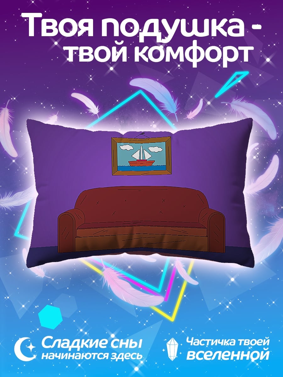 Подушка Комната с диваном
