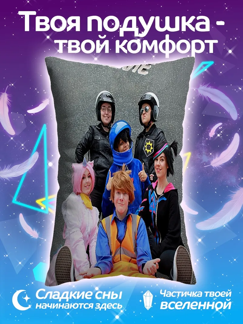 Подушка Персонажи Лего Фильма
