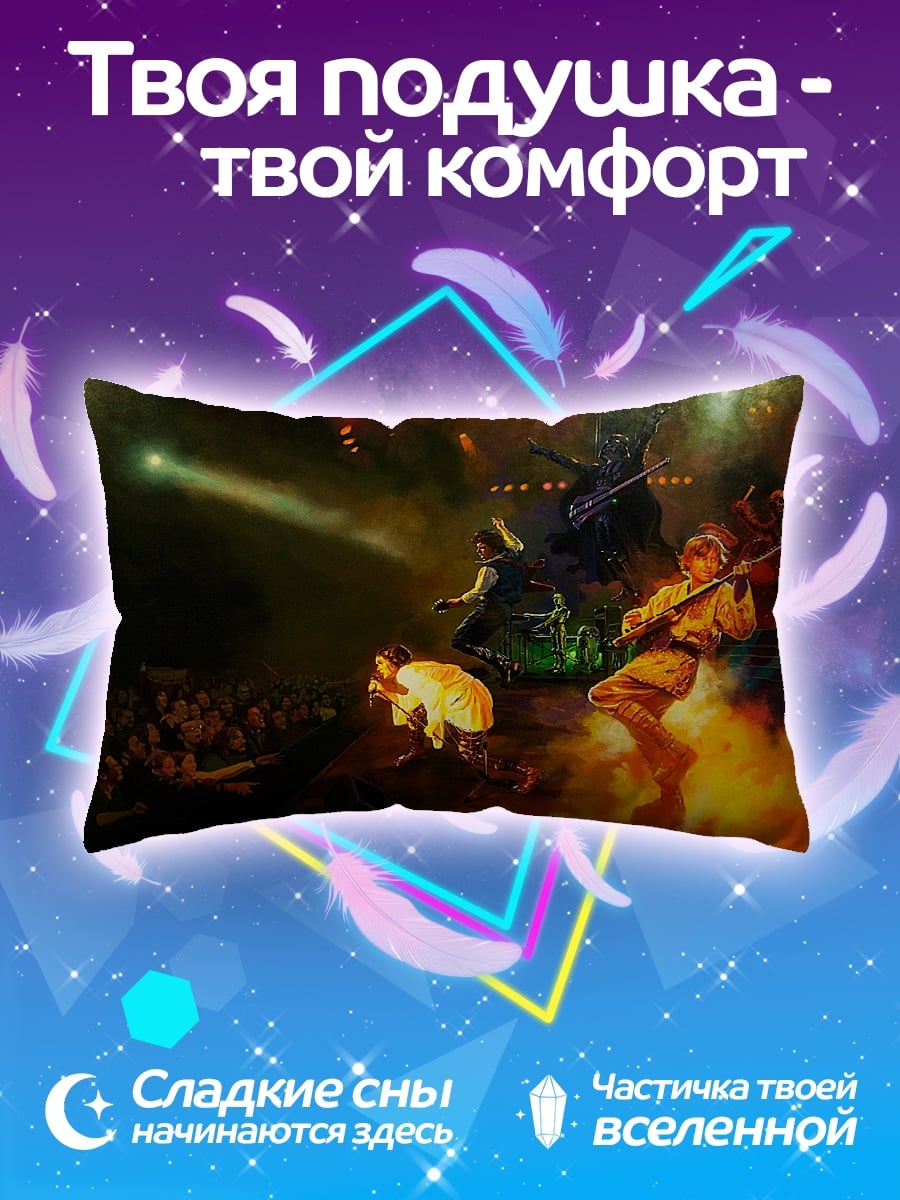 Подушка концерт рок группа