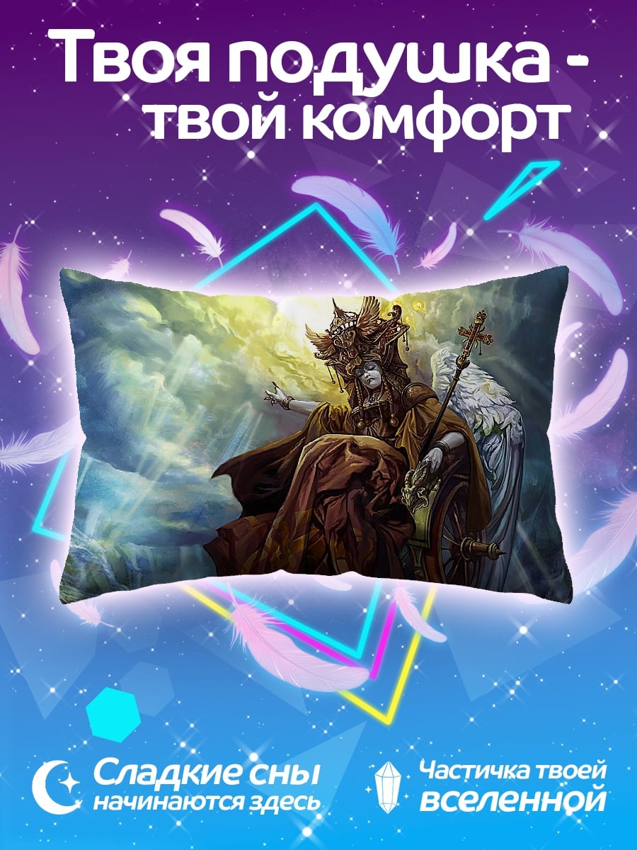 Подушка королева драконы