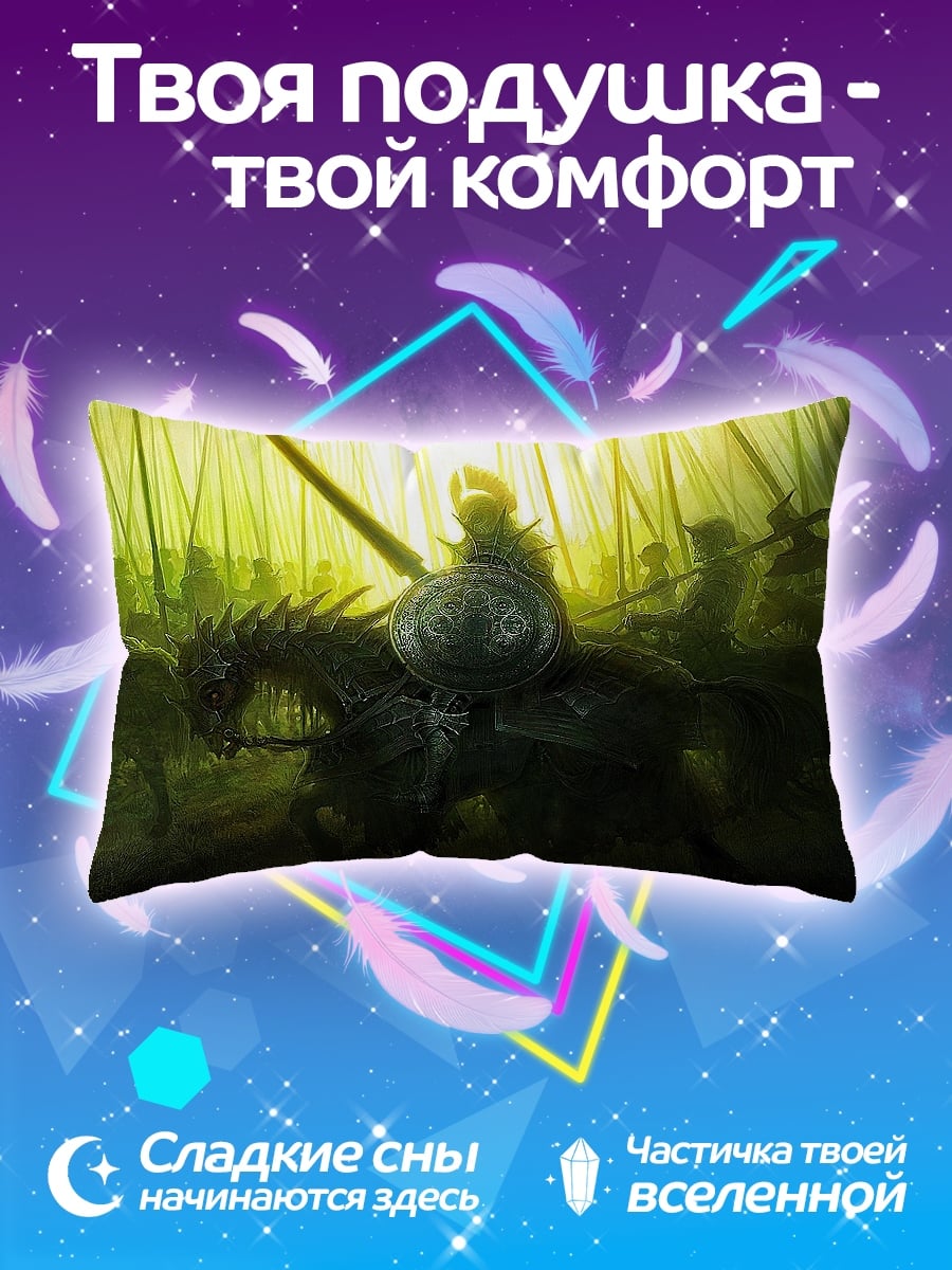 Подушка Всадник в тумане