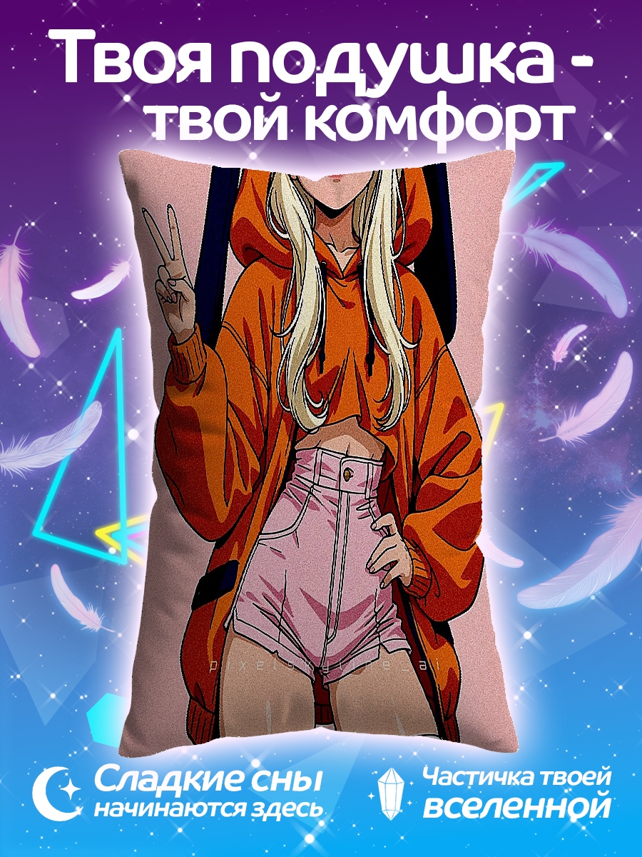 Подушка Девушка в худи