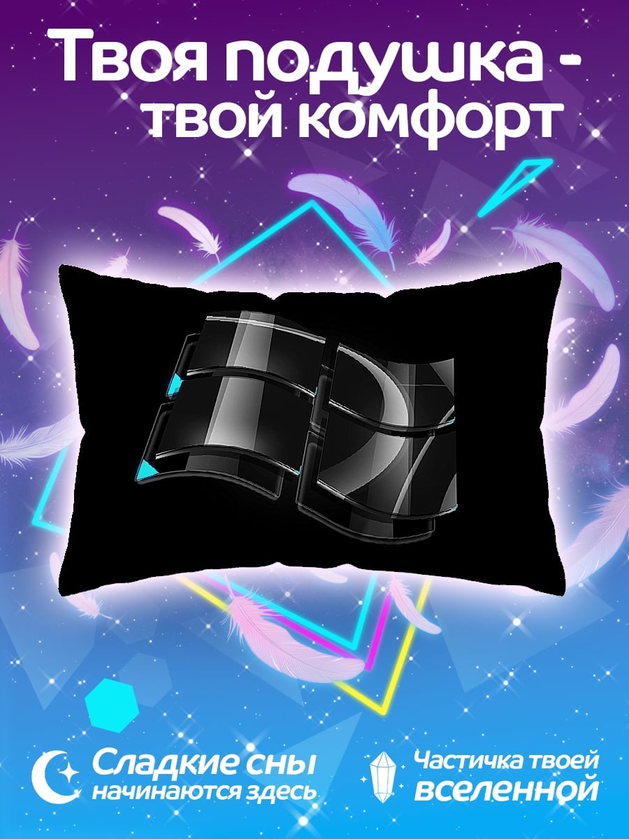 Подушка Чёрный логотип Windows