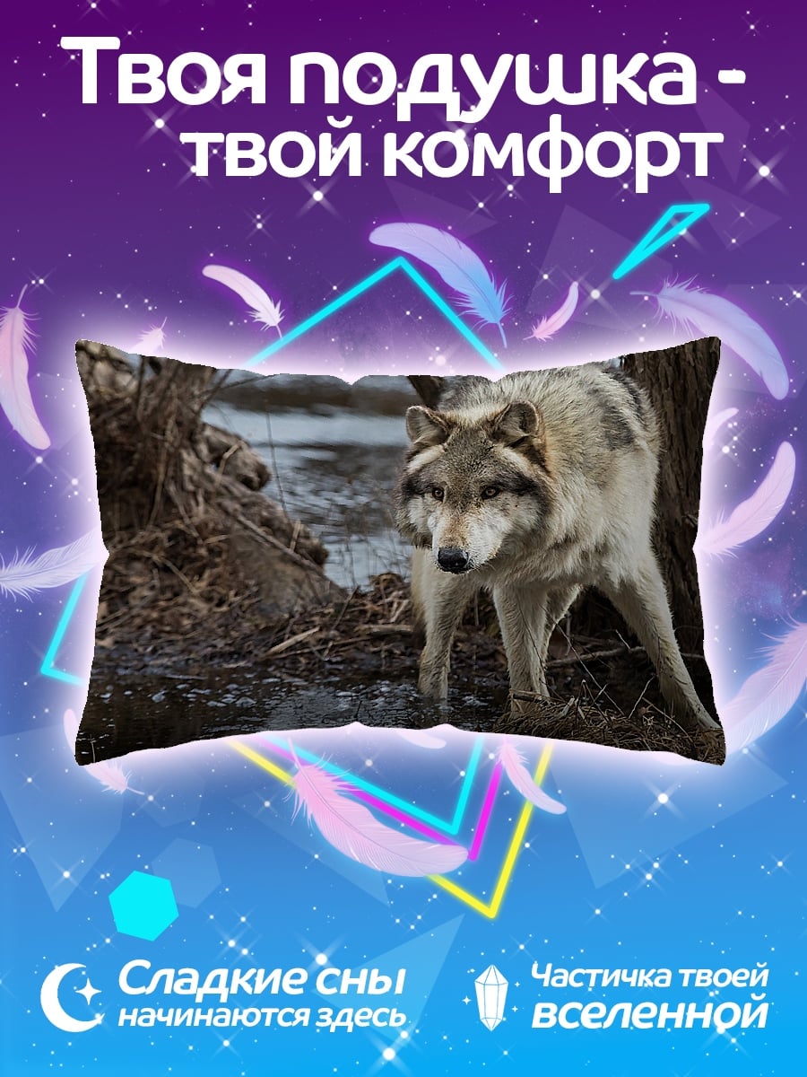 Подушка Волк в лесу