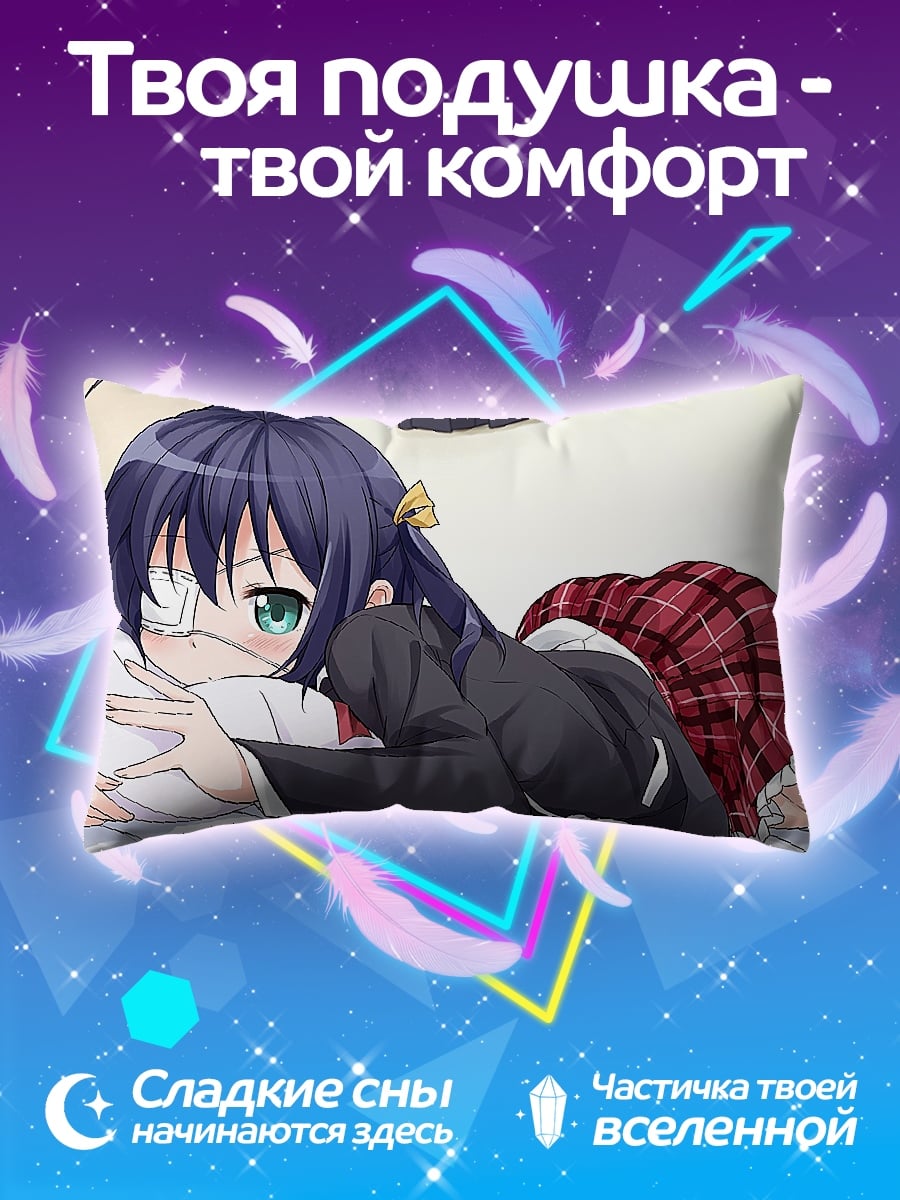 Подушка Аниме девушка глаз