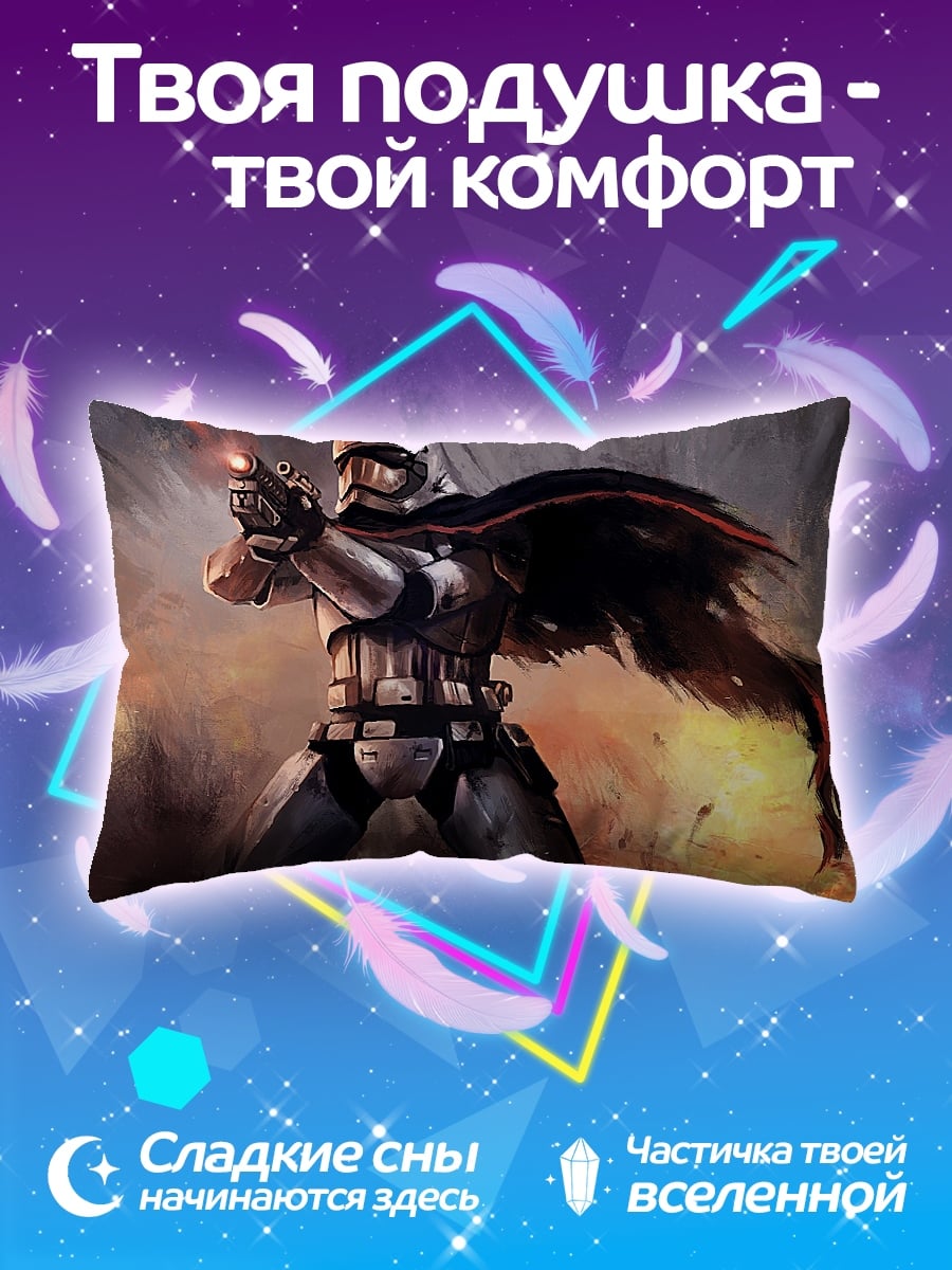 Подушка Штурмовик огонь