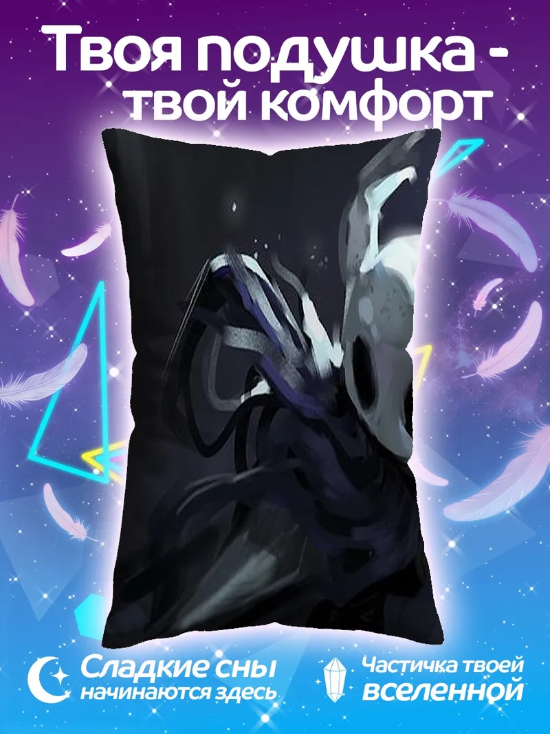 Подушка Рыцарь из Hollow Knight