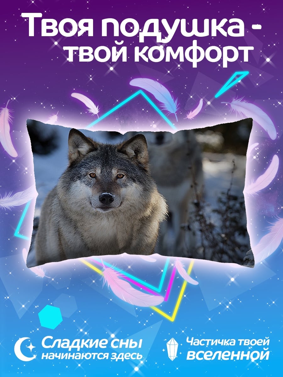 Подушка Волки в снегу