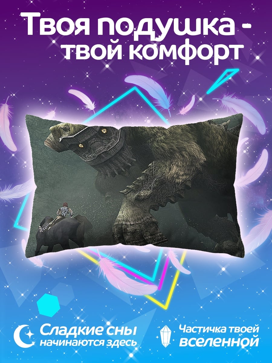 Подушка Всадник и гигант
