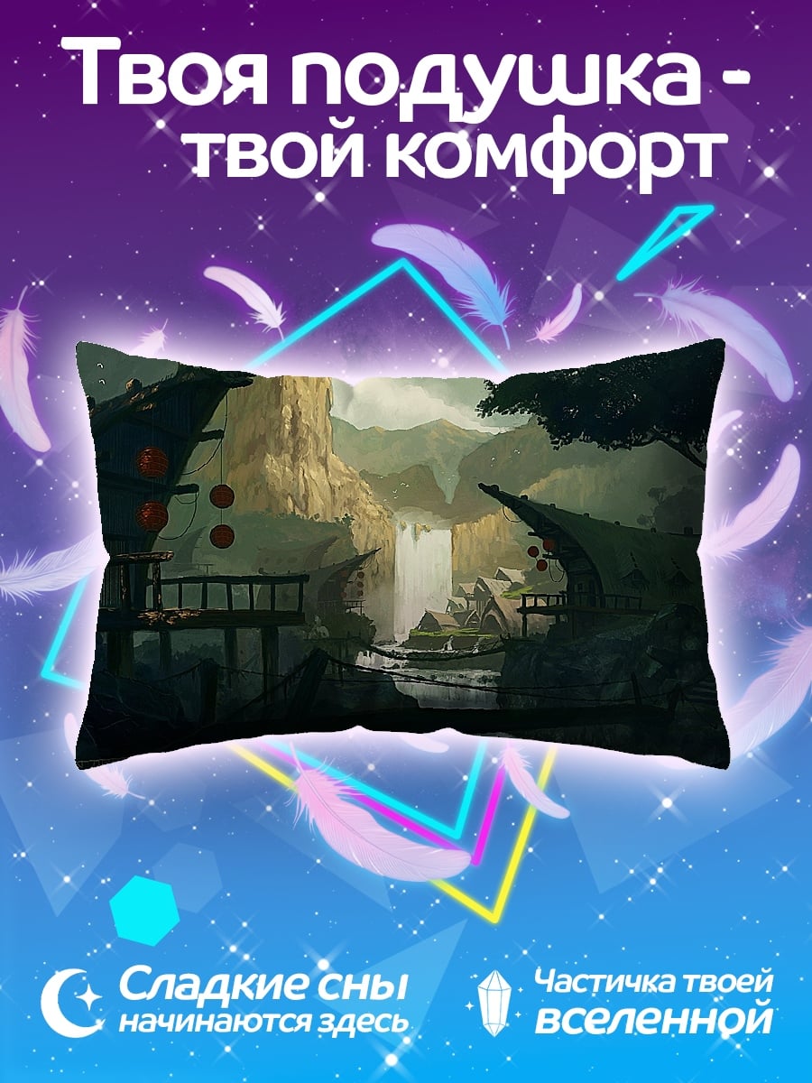 Подушка Водопад в горах