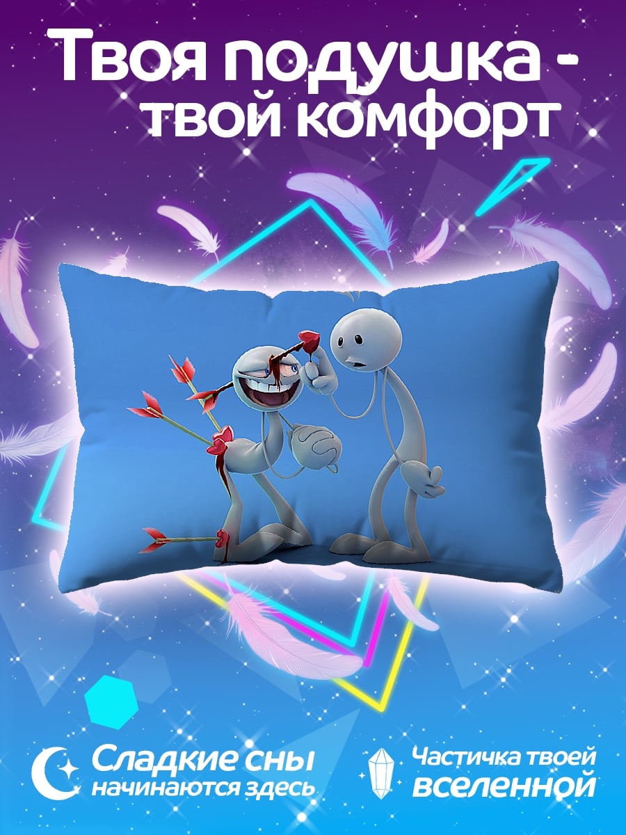 Подушка Стрелы купидона