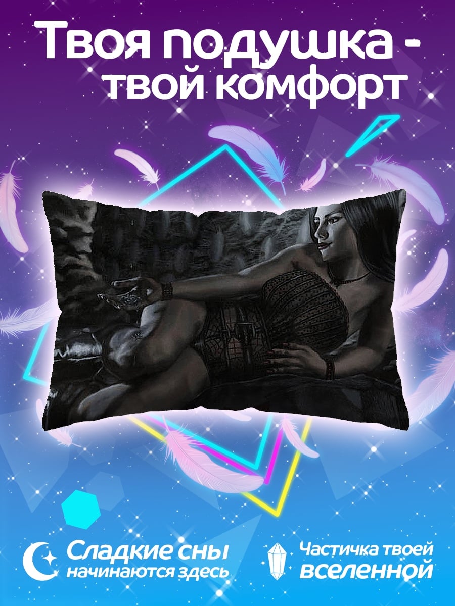 Подушка Девушка в пещере