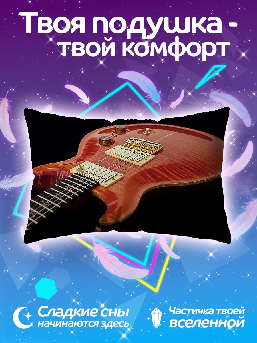 Подушка Красная гитара
