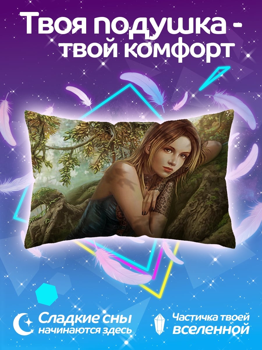 Подушка Девушка в лесу