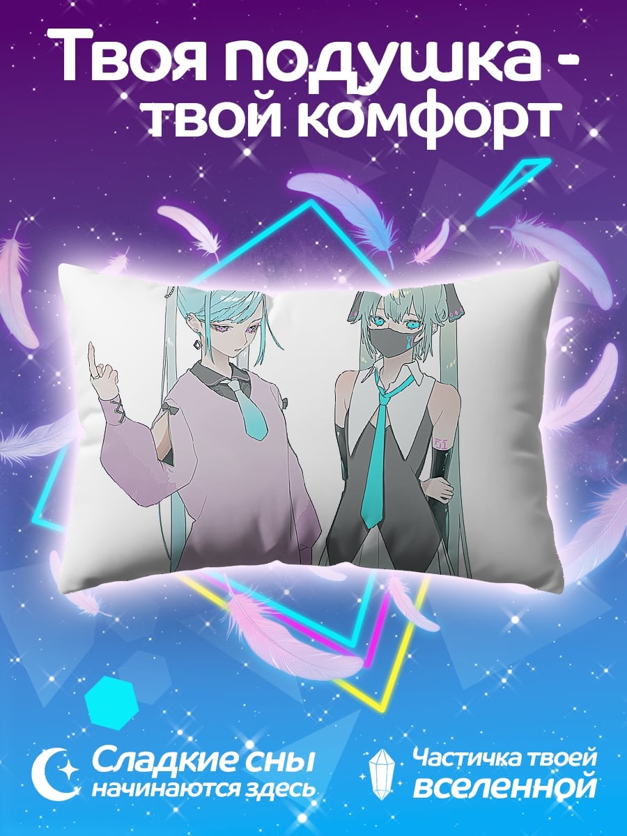 Подушка Две аниме девушки
