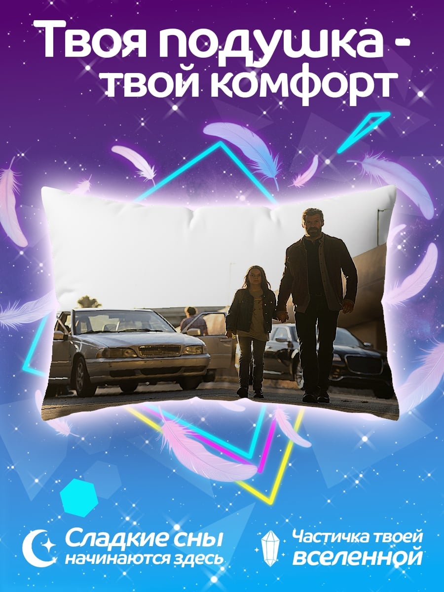 Подушка Отец и дочь