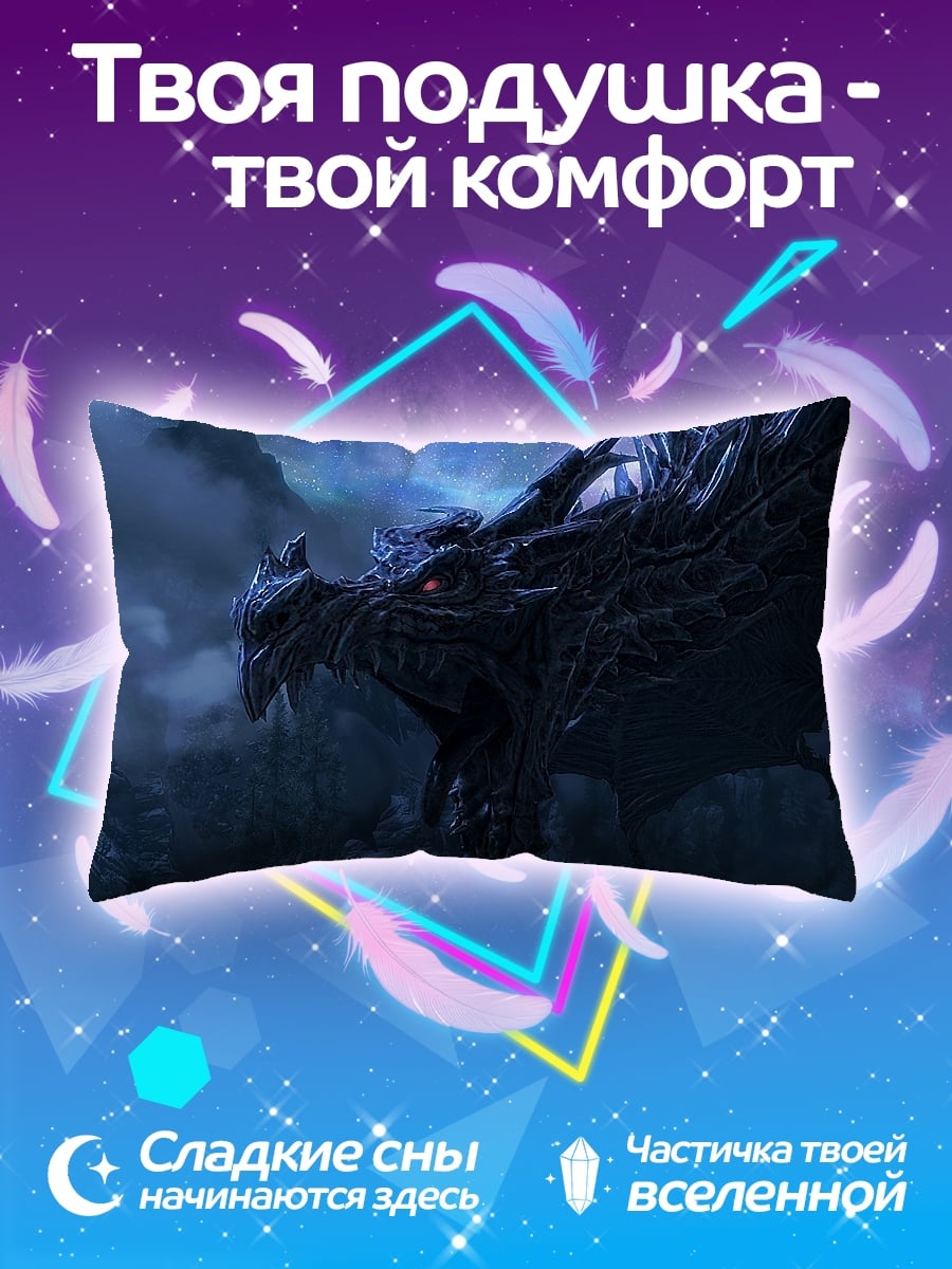 Подушка Тёмный дракон