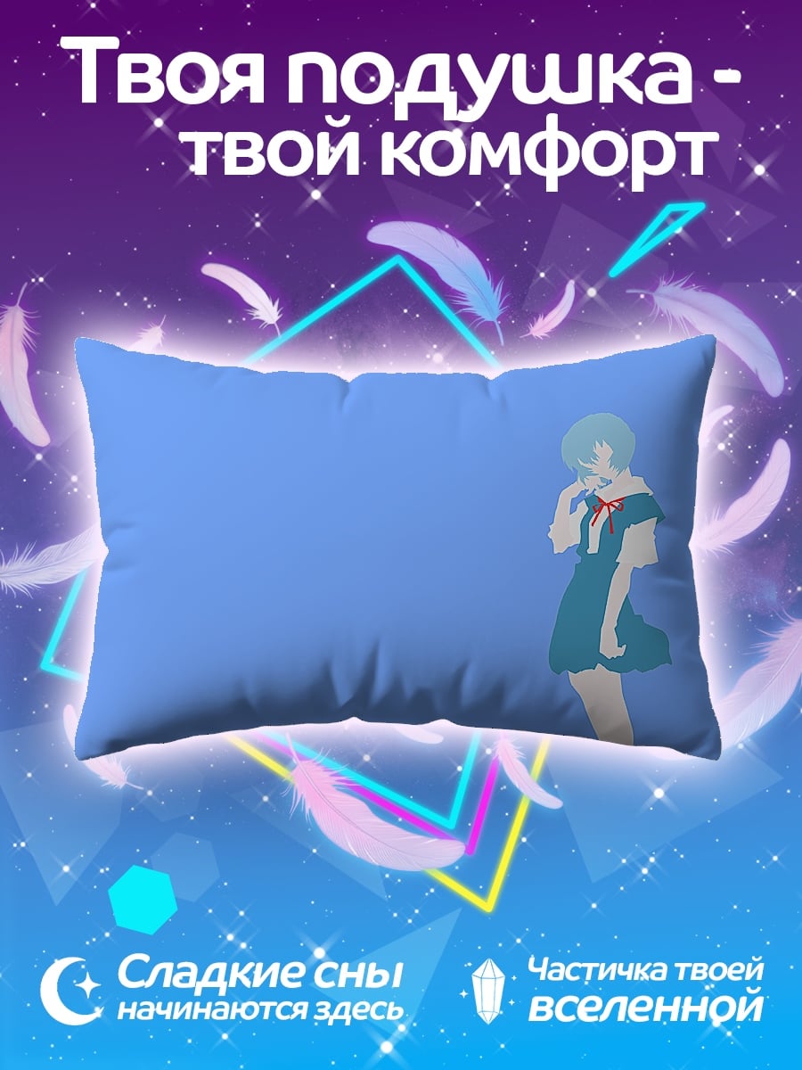 Подушка Девушка в синем