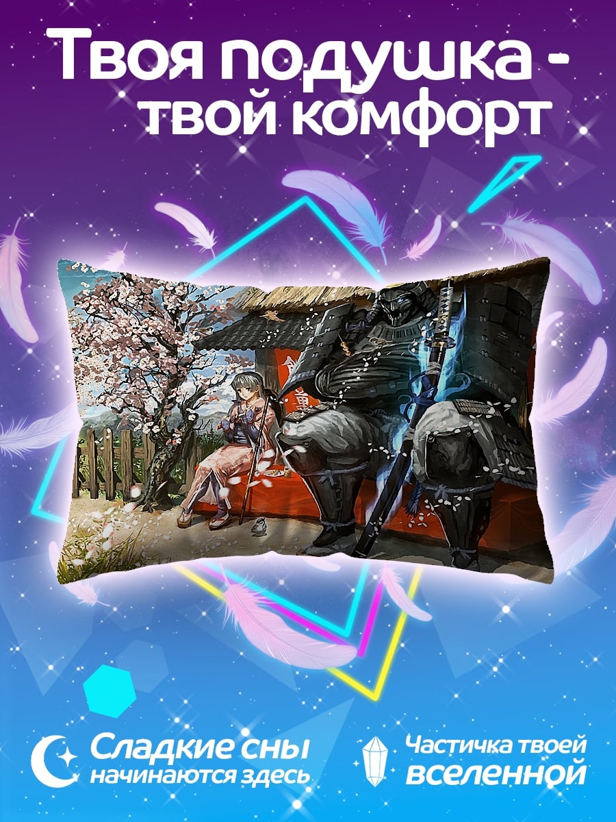 Подушка Самурай и гейша
