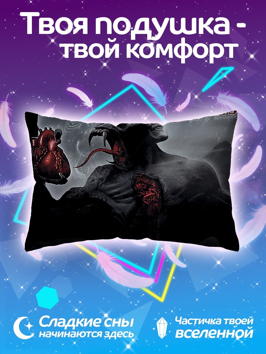 Подушка Демон с сердцем