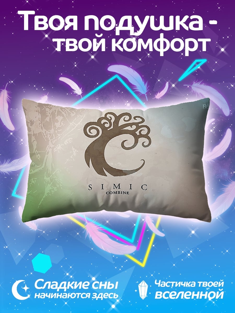 Подушка Логотип Simic Treefolk