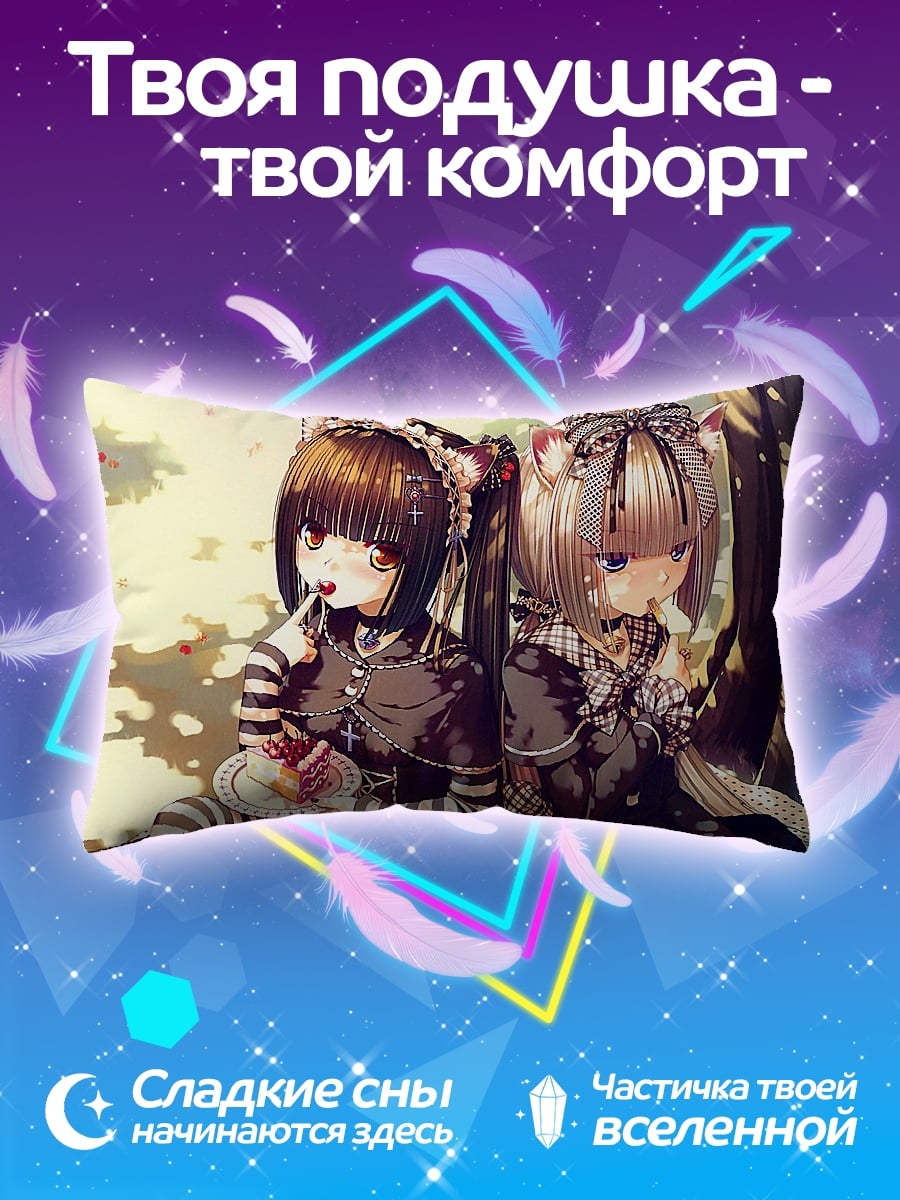 Подушка Милые готы