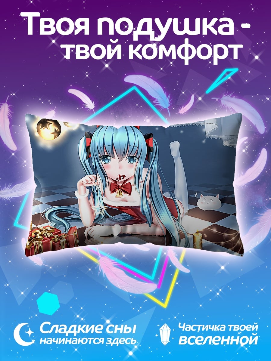 Подушка Аниме кошка девушка