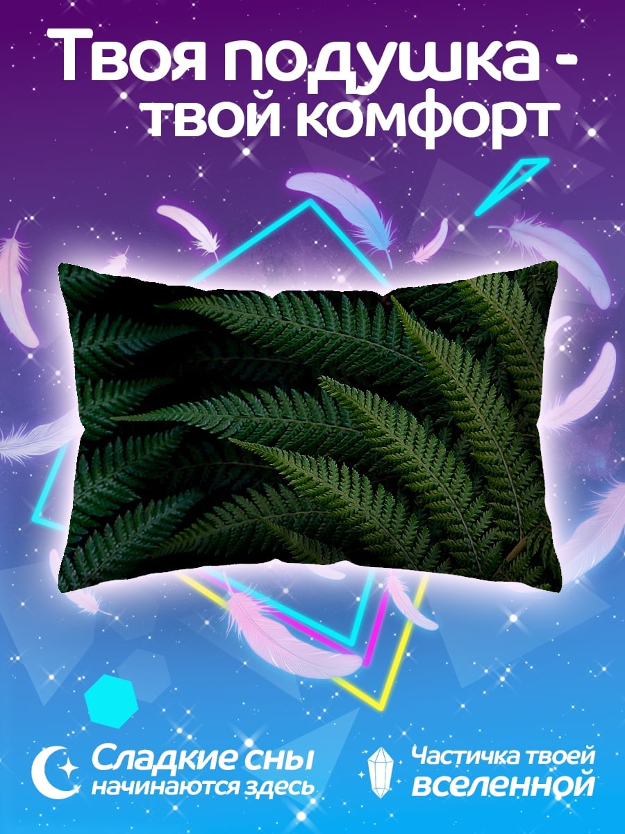 Подушка Зеленый папоротник