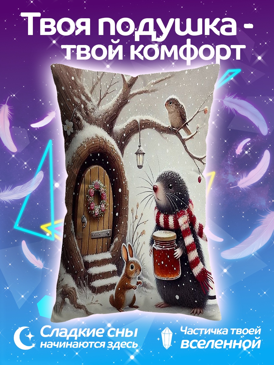 Подушка Парень с розами