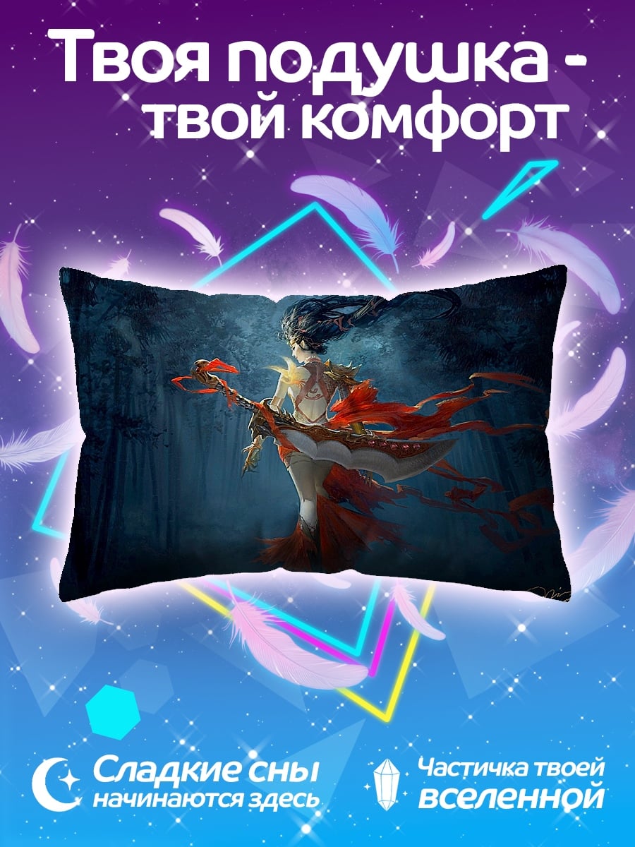 Подушка Водная нимфа