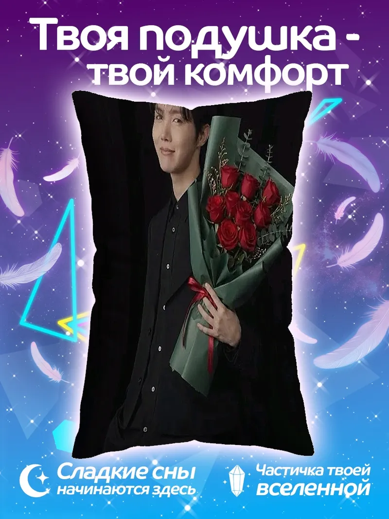 Подушка Сейлор Мун и кот