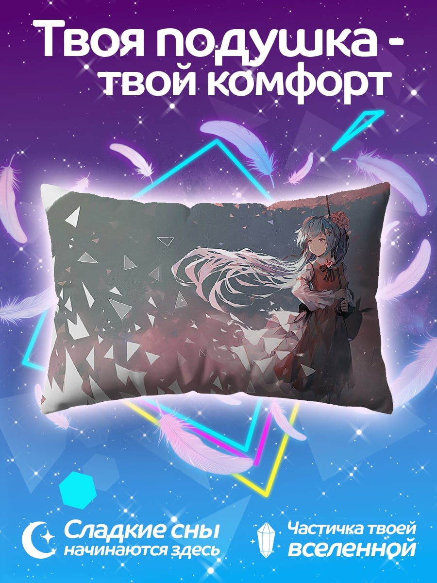 Подушка Девушка с зонтом