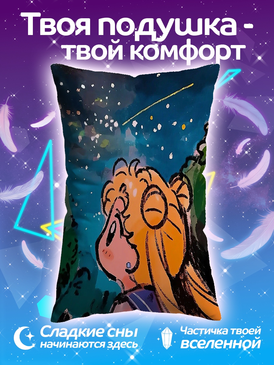 Подушка Арбузы в воде