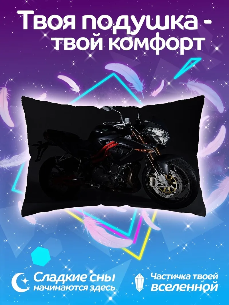 Подушка Спортивный мотоцикл в тени