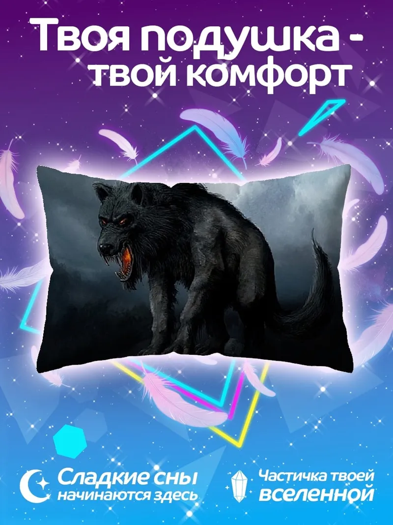 Подушка Аниме персонажи коллаж