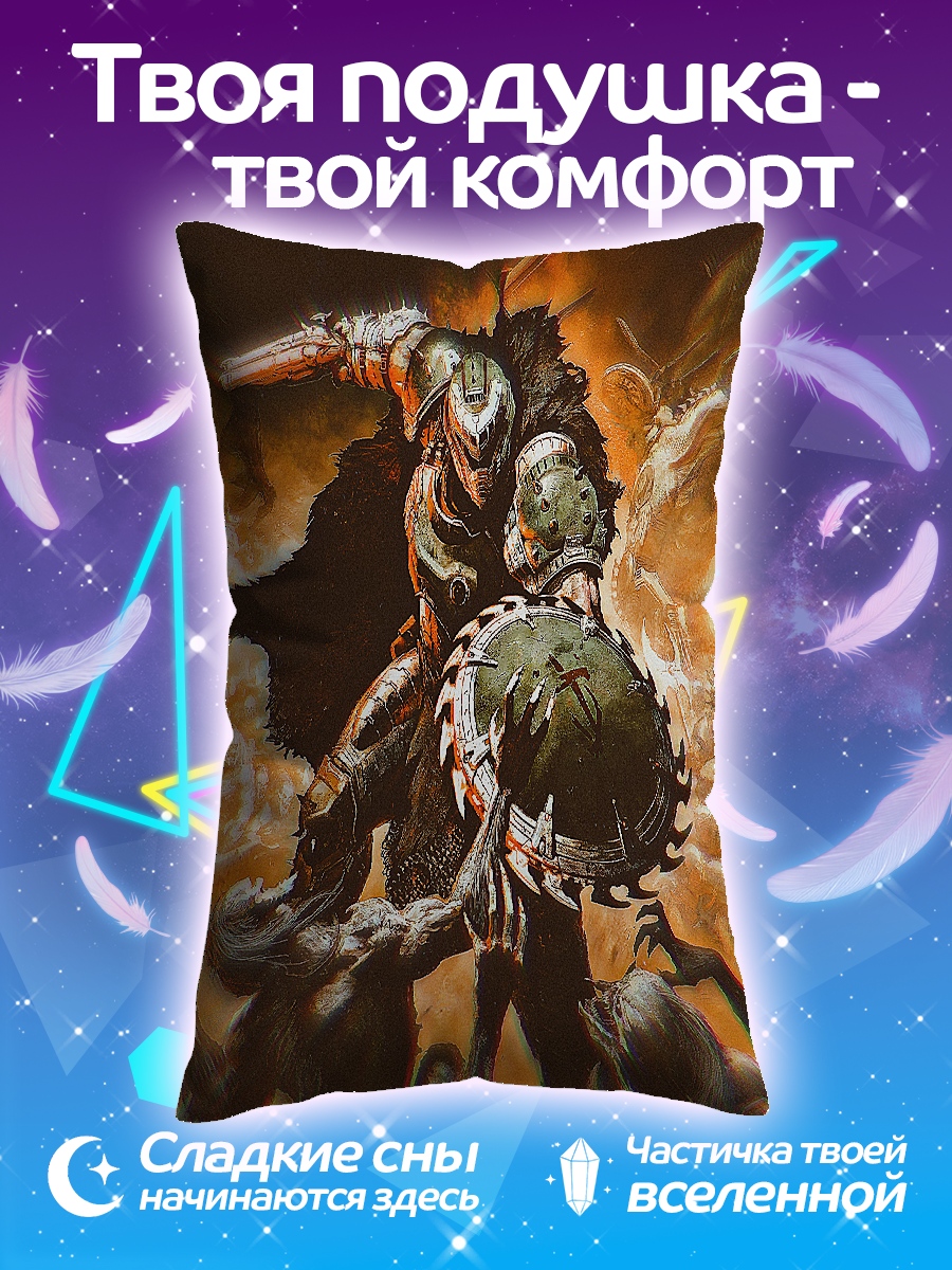 Подушка Воин демонов