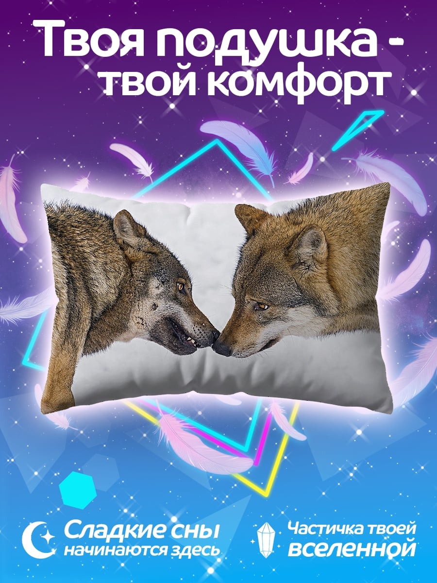 Подушка Волки в снегу