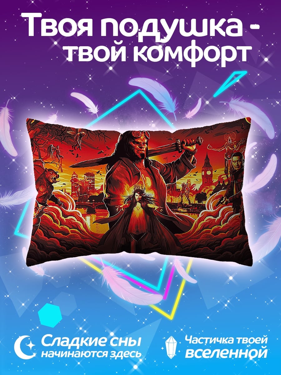 Подушка Адский воин