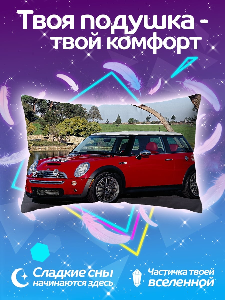 Подушка Красный мини купер