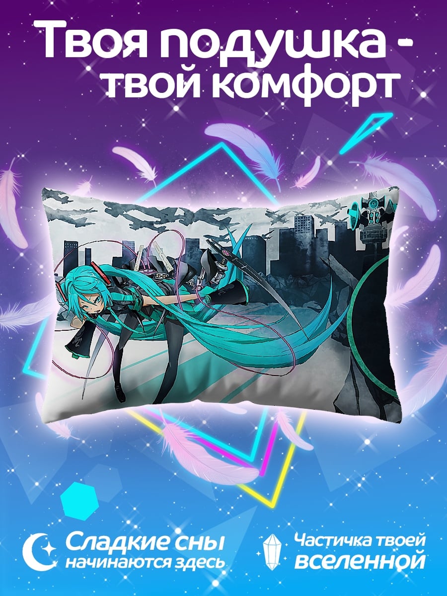 Подушка Киберпанк Мику